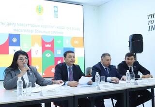В Актау прошла первая встреча по локализации Целей устойчивого развития с депутатами маслихатов