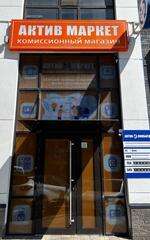 АФМ выявлена незаконная сеть микрокредитования под видом комиссионных магазинов