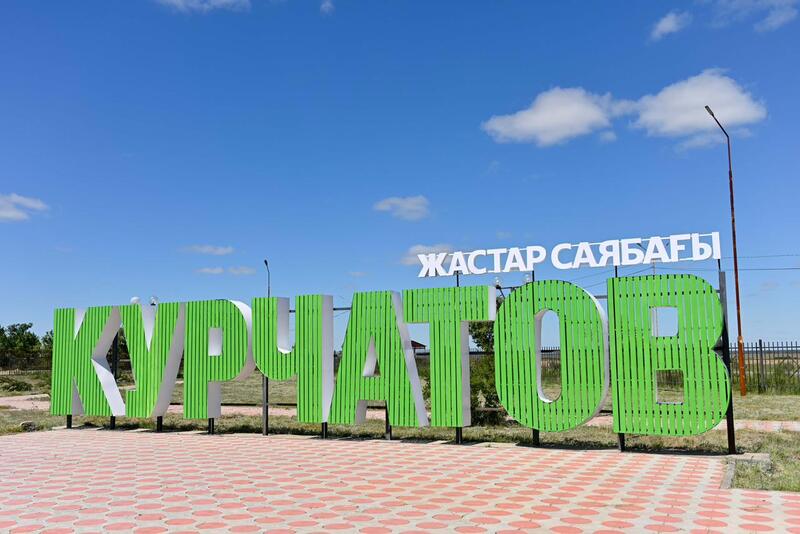 Аким области вместе с молодежью высадил саженцы деревьев