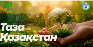 Уважаемые жители города и прилегающих поселков!