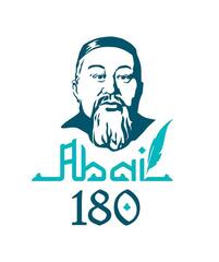 В AMANZHOLOV UNIVERSITY СОСТОЯЛАСЬ РЕСПУБЛИКАНСКАЯ НАУЧНО-ПРОСВЕТИТЕЛЬСКАЯ ВСТРЕЧА, ПОСВЯЩЕННАЯ НАСЛЕДИЮ АБАЯ