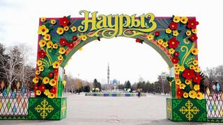 С праздником Наурыз!