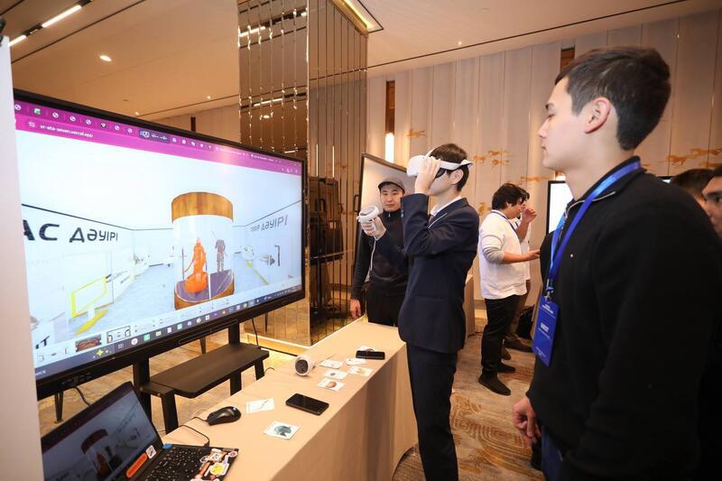 В Актау прошел масштабный IТ-форум