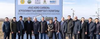 В Казахстане создан первый карбоновый агроклиматический полигон «Kaz Agro Carbon»