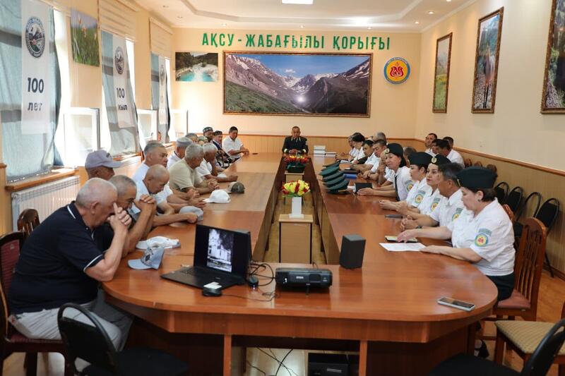 «Аксу-Жабагылы – вековая летопись природы»