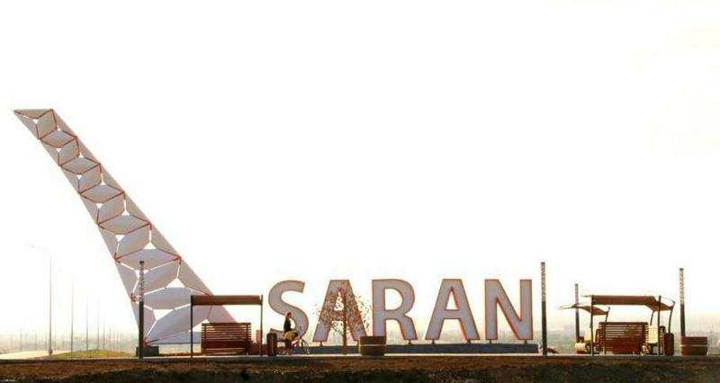 Город Сарань - новая индустриальная зона в Карагандинской области