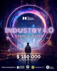 Масштабная битва стартаперов за $150 000