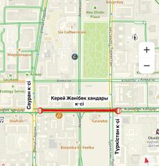 Участок улицы Керей Жанибек хандары будет закрыт