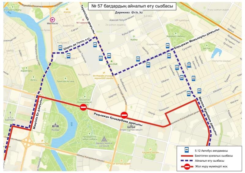 Подготовка к военному параду: в Астане временно перекроют ряд улиц