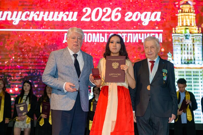 25 лет Казахстанскому филиалу МГУ: состоялась торжественная церемония вручения дипломов