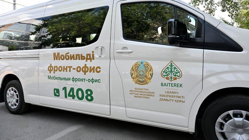 Благодаря мобильным фронт-офисам «Даму» более 300 предпринимателей из отдаленных районов получили консультации по развитию бизнеса