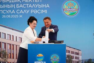 В Косшы заложена капсула в фундамент школы на 1500 мест