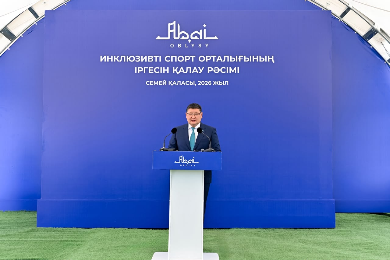 «Абайға құрмет»: в Семее началось строительство инклюзивного спортивного комплекса