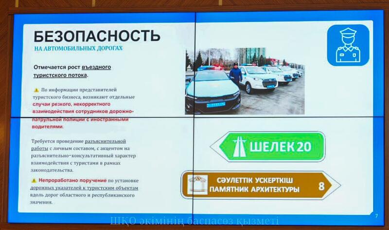 В акимате ВКО рассмотрели вопросы окончания учебного года, летнего отдыха и туризма