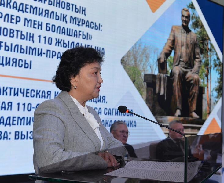 В Карагандинской области отметили 110-летие академика Абылкаса Сагинова