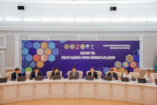 Судья Конституционного Суда принял участие в XII Гражданском форуме в Уральске