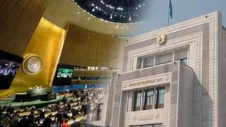 Реабилитация Семипалатинского региона: резолюция Генассамблеи ООН и решение Конституционного Суда