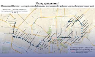 ВАЖНОЕ ОБЪЯВЛЕНИЕ!