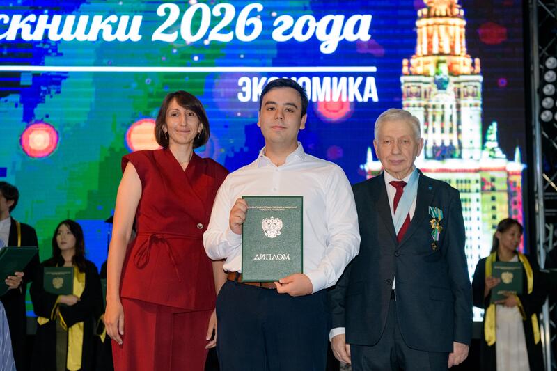 25 лет Казахстанскому филиалу МГУ: состоялась торжественная церемония вручения дипломов