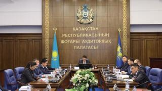 Вопросы повышения эффективности региональных ревизионных комиссий рассмотрены в ВАП РК