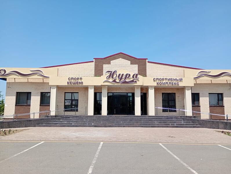 В сёлах Карагандинской области открываются новые спортивные объекты