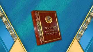 Лекция, посвящённая внесению изменений в Конституцию Республики Казахстан и профилактике религиозного экстремизма и терроризма