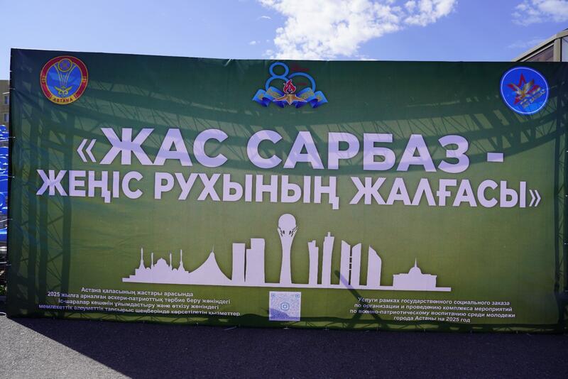 Сильнейших юных воспитанников «Жас сарбаз» определяют в Астане