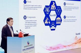 KazAID обсудил сотрудничество на международной конференции в Китае