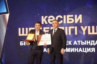 В Талдыкоргане наградили победителей ежегодного конкурса среди журналистов