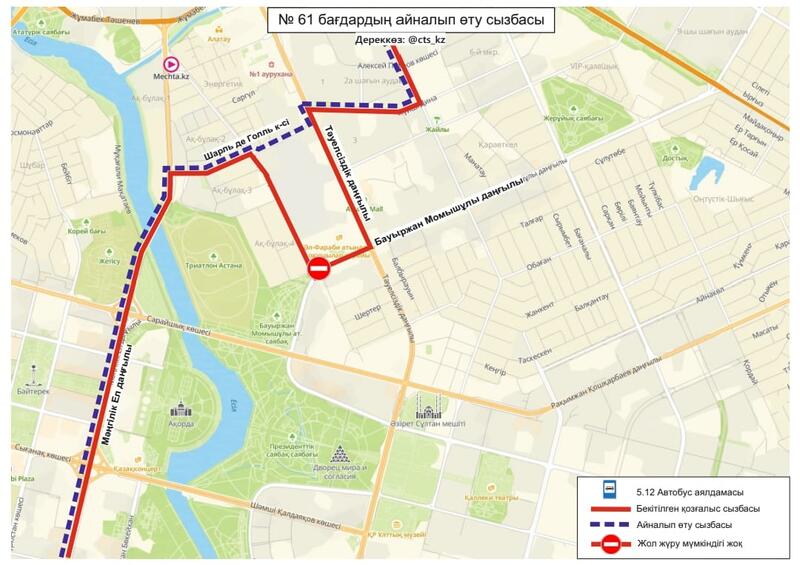 Военный парад в Астане: какие дороги временно перекроют 7 мая