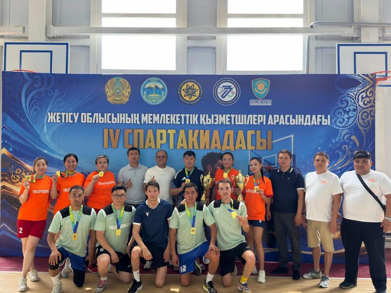 Команда акимата города Талдыкорган стала победителем IV областной спартакиады