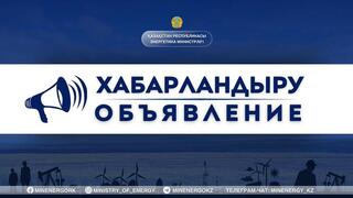 Форум нефтегазового машиностроения и День открытых дверей Операторов