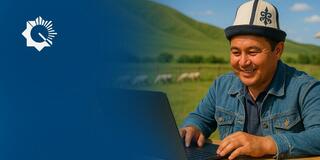 Новый закон «О государственных закупках» поддерживает сельских предпринимателей