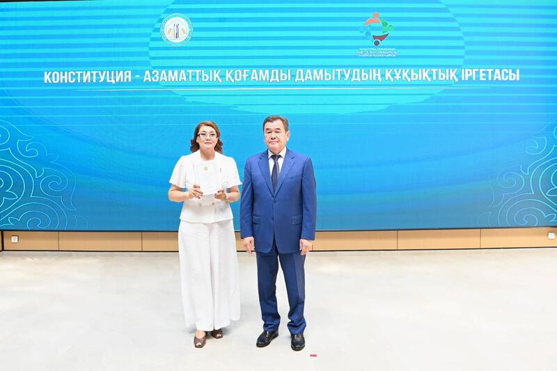 «Конституция – азаматтық қоғамды дамытудың құқықтық іргетасы» тақырыбында облыстық форум өтті