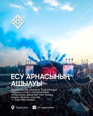 СОСТОИТСЯ TURKISTAN WATER FEST&SKY LIGHTS