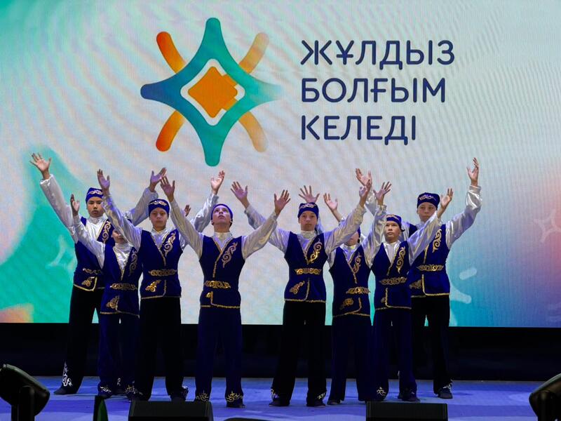 140 воспитанников детских домов вышли в финал проекта «Жұлдыз болғым келеді»