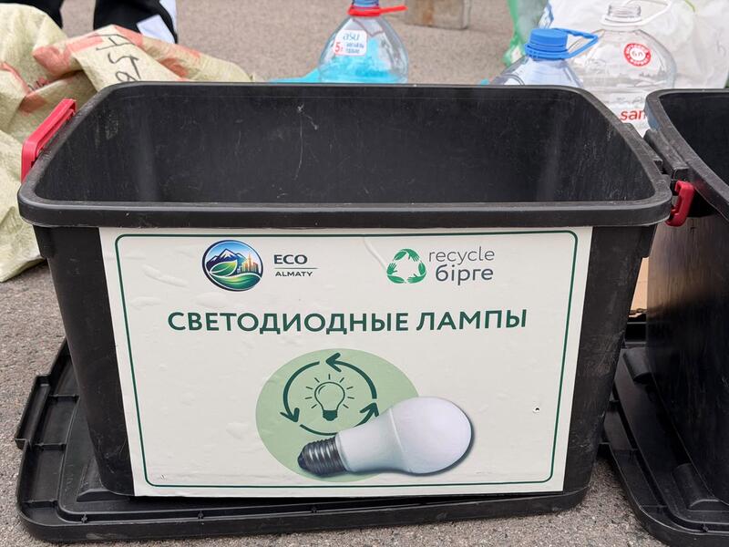 От сортировки до обмена: в Алматы прошла экологическая акция Recycle Бірге