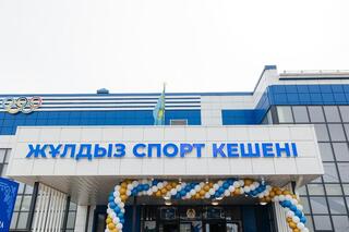 Новый спортивный комплекс в микрорайоне Жулдыз открылся в Атырау