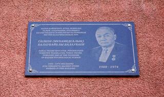 Памятную доску учёному Салкену Балаубаеву установили на одном из зданий карагандинского вуза
