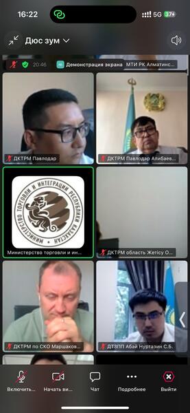 Для государственных служащих прошел семинар по вопросам соблюдения требований законодательства о государственной службе, норм служебной этики и антикоррупционной культуры.
