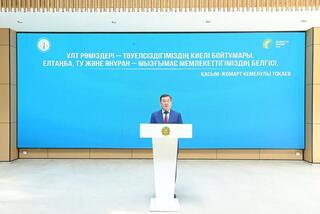 Прошло торжественное мероприятие в честь дня Государственных символов