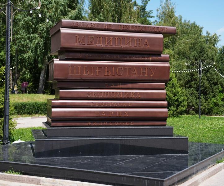 «Таза Қазақстан»: в КазНУ установили арт-объекты из переработанного металла