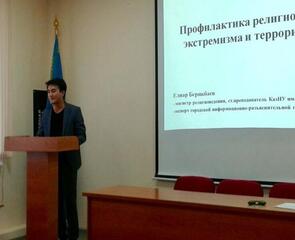 Дін атын жамылған экстремизм – қоғамға төнген қауіп