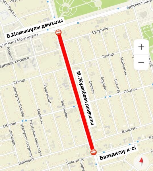 Участок проспекта Жумабаева закрыт на ремонт