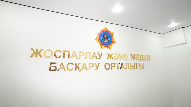 Глава МЧС посетил ДЧС Кызылординской области