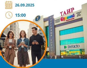 Карагандинцев приглашают на ярмарку вакансий