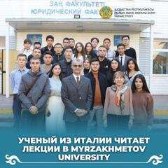 Ученый из Италии читает лекции в Myrzakhmetov University