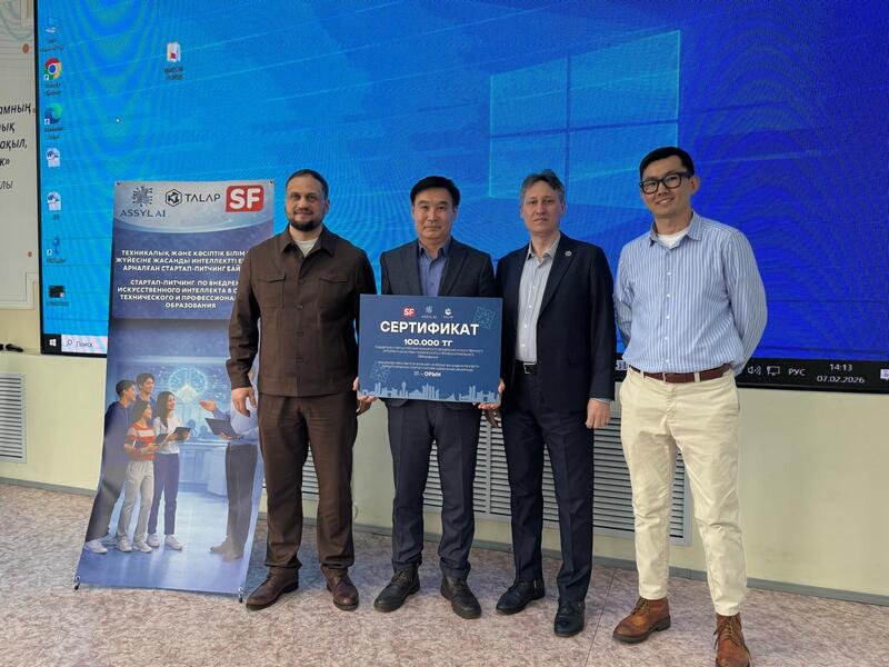 В Астане 42 преподавателя колледжей прошли обучение по использованию искусственного интеллекта