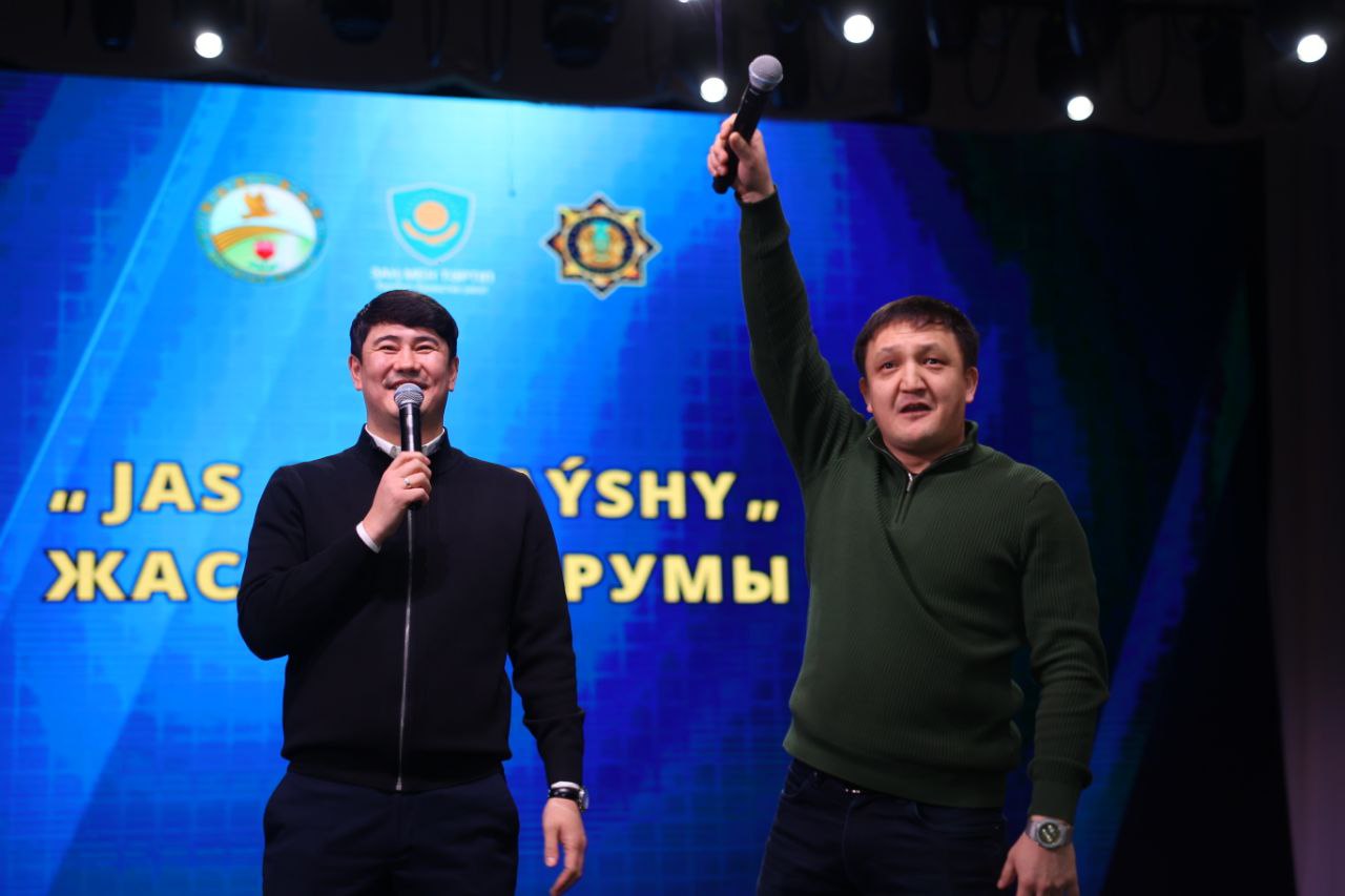 В Костанае прошёл молодёжный форум «Жас Қолдаушы»