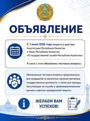 Уважаемые граждане!